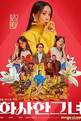 丽柜筱筱